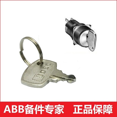 钥匙开关示教器柯马机器人
