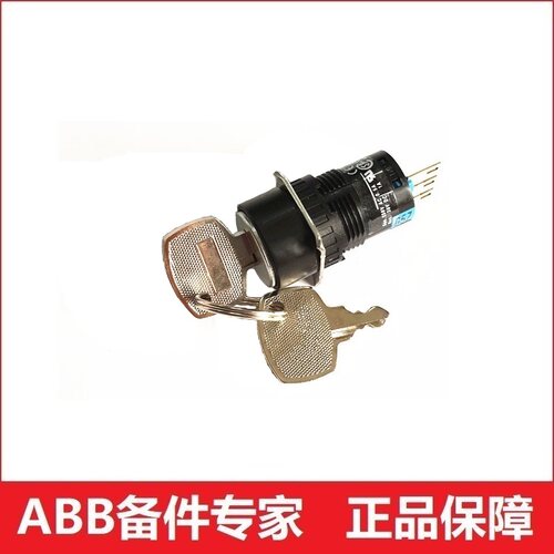 示教器档位EPSON爱普生钥匙开关
