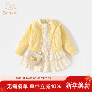 女童春装连衣裙新款洋气儿童开衫套装裙子周岁礼服春秋宝宝公主裙