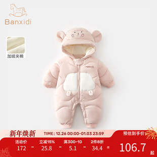 婴儿衣服冬装洋气婴幼儿夹棉连体衣女宝宝棉服冬季加绒加厚外出服