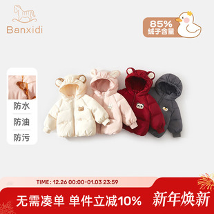【三防】儿童羽绒服冬季2025新款男童女童保暖女宝宝连帽外套冬装