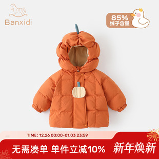 儿童羽绒服冬装2025新款宝宝上衣婴幼儿冬季外套男女童防寒小童装