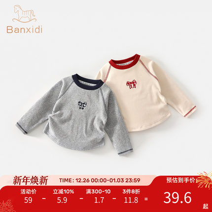 【7A抗菌】女童长袖t恤冬装新款宝宝保暖发热上衣秋冬儿童打底衫