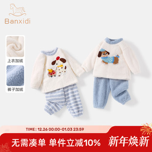 儿童睡衣冬装2025新款珊瑚绒套装女童上衣宝宝裤子秋冬男童家居服