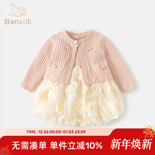 女童春装连衣裙新款洋气宝宝周岁礼服春秋儿童公主裙开衫套装裙子