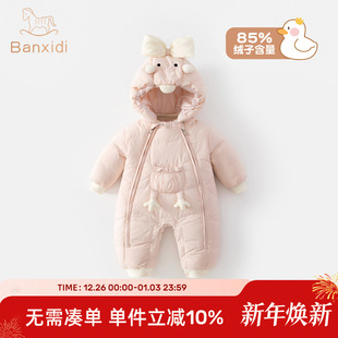 婴儿羽绒服连体衣冬季女宝宝小月龄外出服白鸭绒秋冬保暖连帽爬服