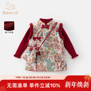 女童汉服套装冬装宝宝周岁礼服儿童新中式国风旗袍裙唐装拜年衣服