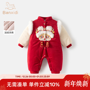 婴儿衣服冬装婴幼儿女宝宝连体衣国风周岁礼服夹棉喜庆过年拜年服