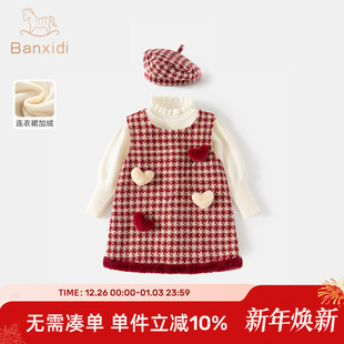女童连衣裙冬装女宝宝公主裙套装周岁礼服拜年服加绒儿童背心裙子