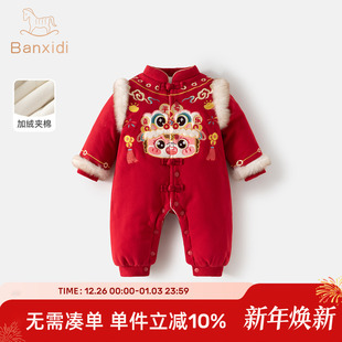 婴儿衣服冬装婴幼儿连体衣新中式宝宝周岁礼服冬季喜庆过年拜年服