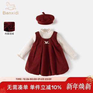 女童连衣裙冬装新款儿童公主裙女宝宝周岁礼服加绒裙子过年拜年服