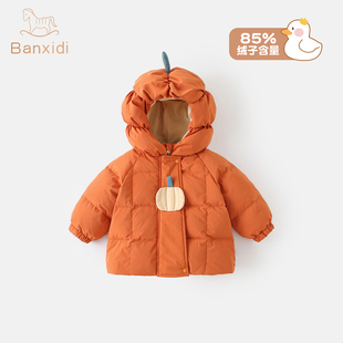 儿童羽绒服冬装2025新款宝宝上衣婴幼儿冬季外套男女童防寒小童装