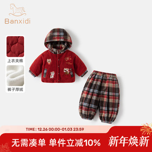 男童汉服拜年服冬装宝宝周岁礼服儿童新中式国风唐装喜庆过年衣服