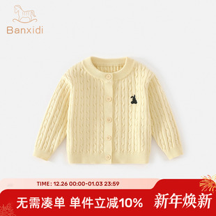 儿童毛衣春装2026新款宝宝开衫女童毛线针织衫红色外套春秋款童装