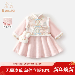 女童汉服连衣裙冬装宝宝周岁拜年礼服公主裙儿童国风唐装过年衣服