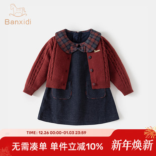 女童连衣裙秋冬新款洋气儿童公主裙开衫套装宝宝周岁礼服过年裙子