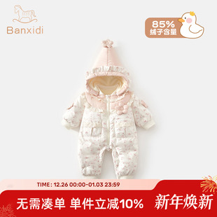 婴儿羽绒服连体衣冬季女宝宝衣服白鸭绒婴幼儿加厚连帽外出服秋冬