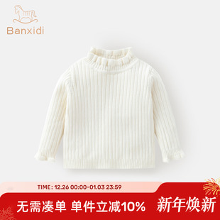 女童毛衣秋冬装洋气宝宝半高领内搭毛线衣儿童冬款加绒加厚打底衫