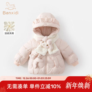 女童棉服冬季2025新款儿童洋气外套冬装宝宝加绒夹棉连帽上衣童装