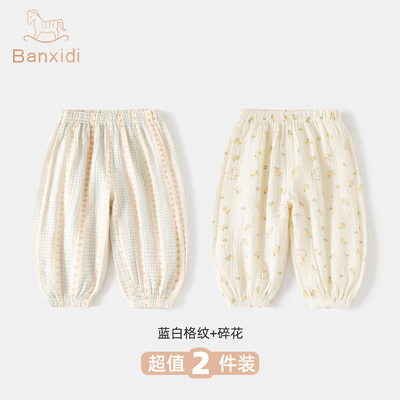 女童防蚊裤夏装2026新款儿童抗菌长裤春秋宝宝薄款裤子夏季束脚裤 — 6