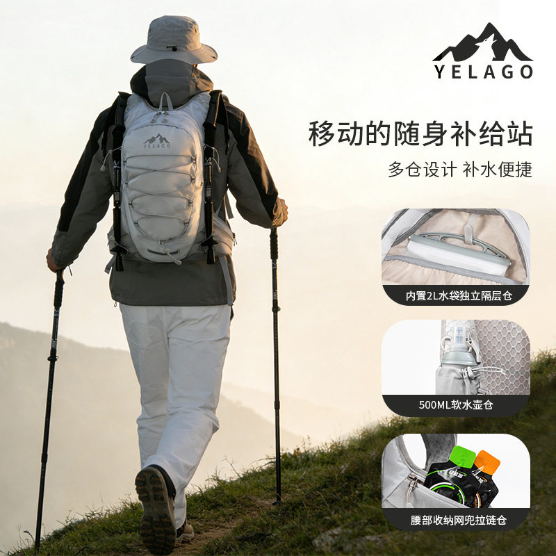 德国户外运动徒步登山双肩包带反光条安全轻便大容量骑行水袋包马