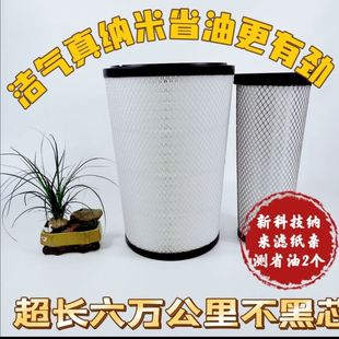 K3347PU空气滤芯适用于福田ETSGTL400戴姆勒510欧曼ETX430锥形460