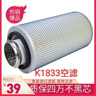 载机工程车 适配上柴6135收割机龙工装 K1833 空气滤清器滤芯空滤