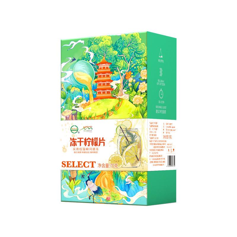 蜂蜜冻干柠檬70克独立袋装酸甜可口水果茶网红冷泡茶代发源头厂家