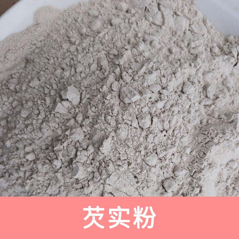 厂家供应纯芡实粉熟粉超细粉鸡头米粉五谷杂粮代餐粉粉加工软糯