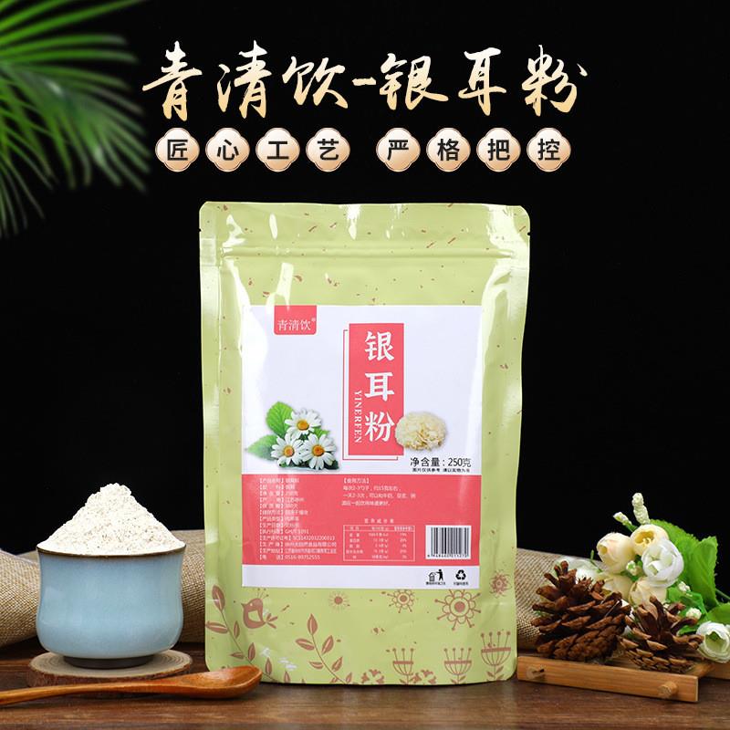 熟纯银耳粉羹代餐冲泡即食细磨粗纤维午餐晚饭木耳粉纯粉食用