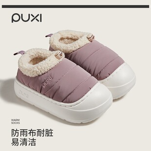 朴西亚马逊爆款防水羽绒布棉拖鞋保暖家居户外女拖鞋秋冬亲子款男