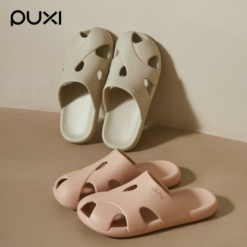 朴西2025新款包头花园凉拖鞋女家居家EVA夏季可外穿防滑不臭脚男