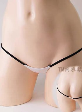 超小迷你低腰女士紧身丁字裤