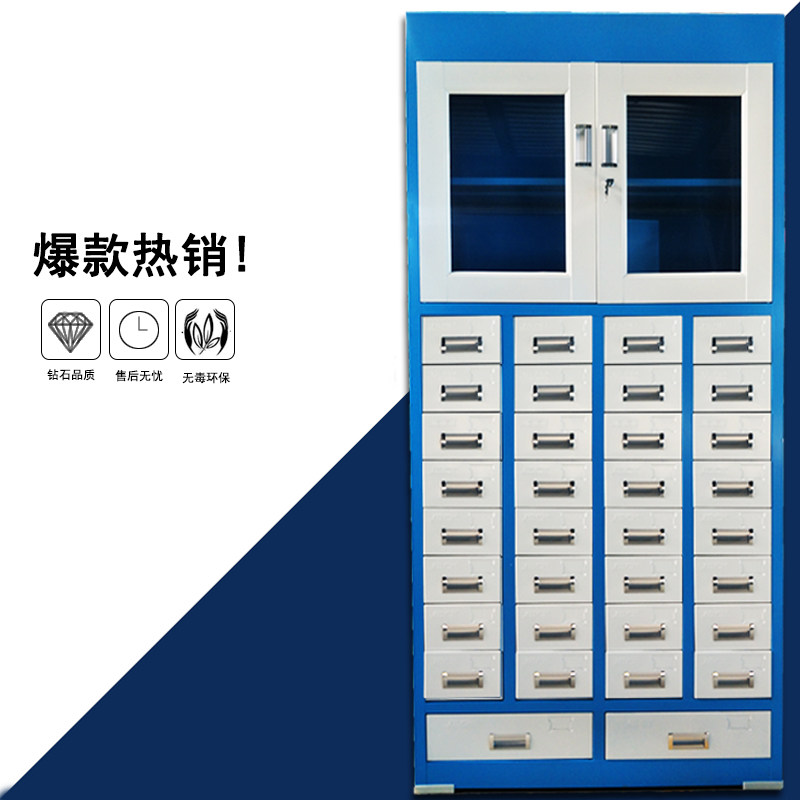加厚34缝纫零件工具储藏柜铁皮