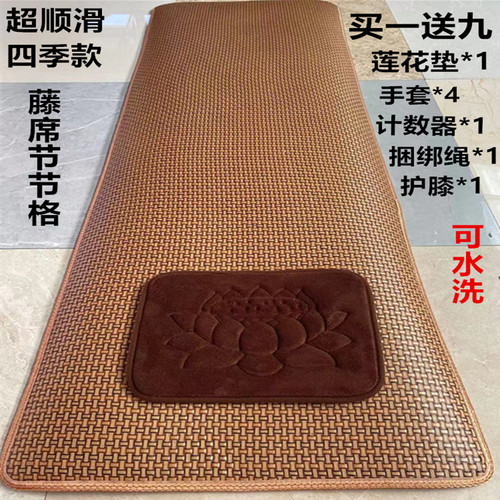 正悟超顺滑长头家用夏季拜垫