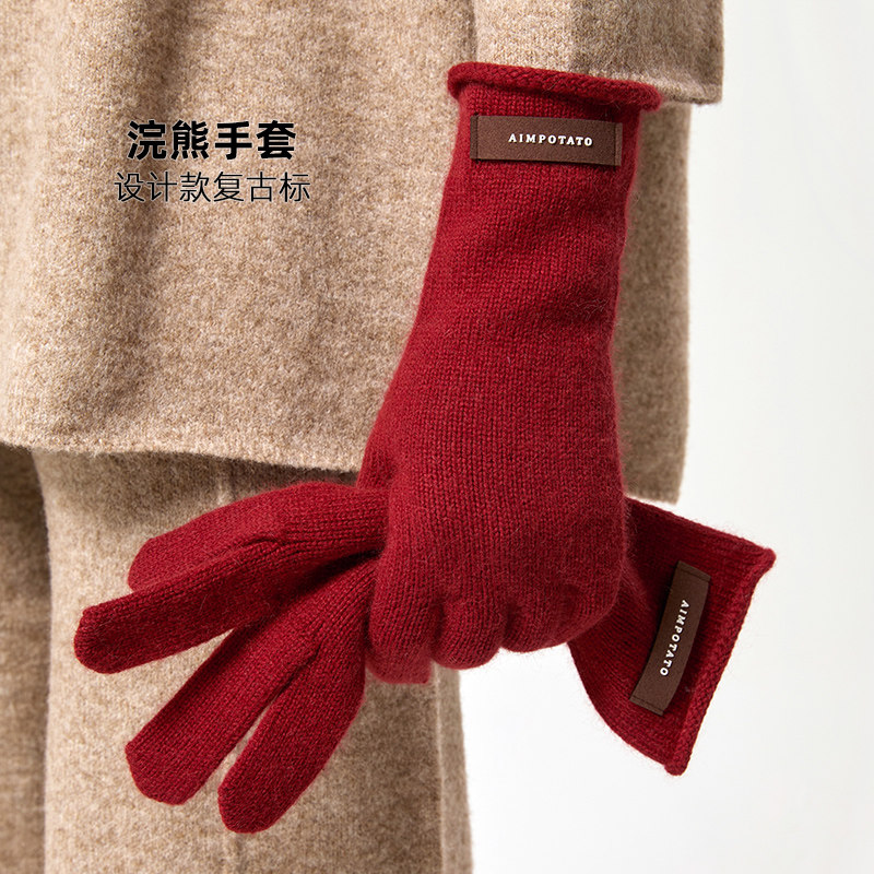 高定浣熊毛纯色针织安可拉红色手套女秋冬季保暖防寒可触屏礼物,服饰配件/皮带/帽子/围巾,手套,淘宝优惠券,粉丝福利购,淘宝优惠卷