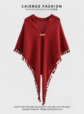 薄款复古旗袍披肩女士流苏外搭结婚婚礼礼服晚宴伴娘春秋三角红色