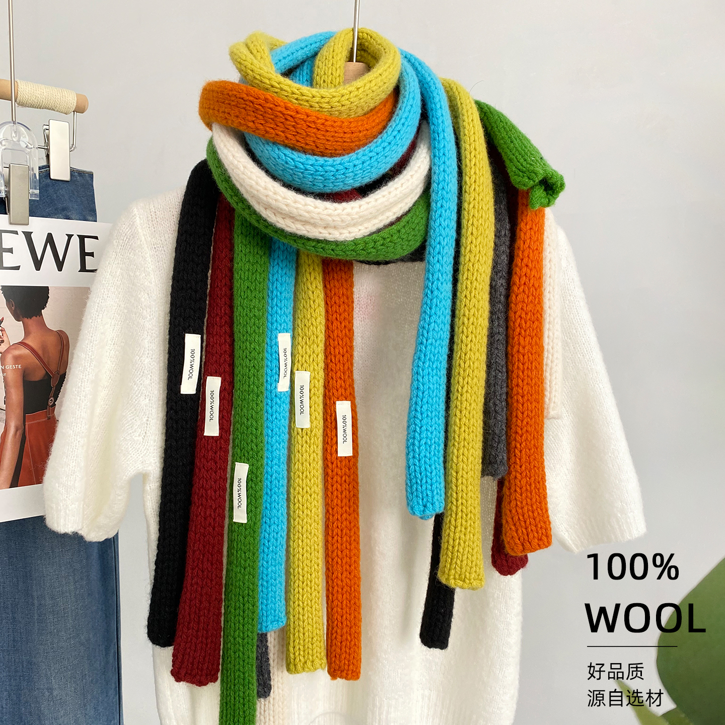 针织细窄长条羊毛腊肠保暖围巾