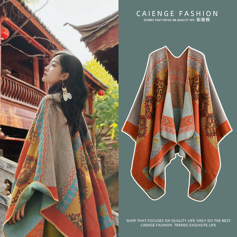 新款民族风围巾毯子披肩