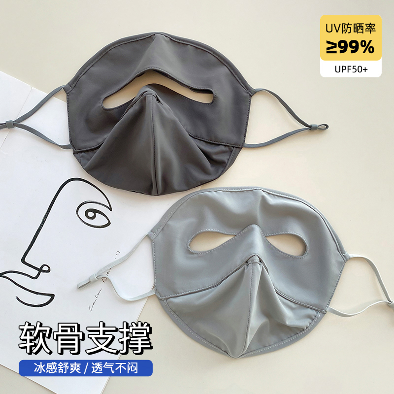 防晒全脸基尼防紫外线面膜口罩