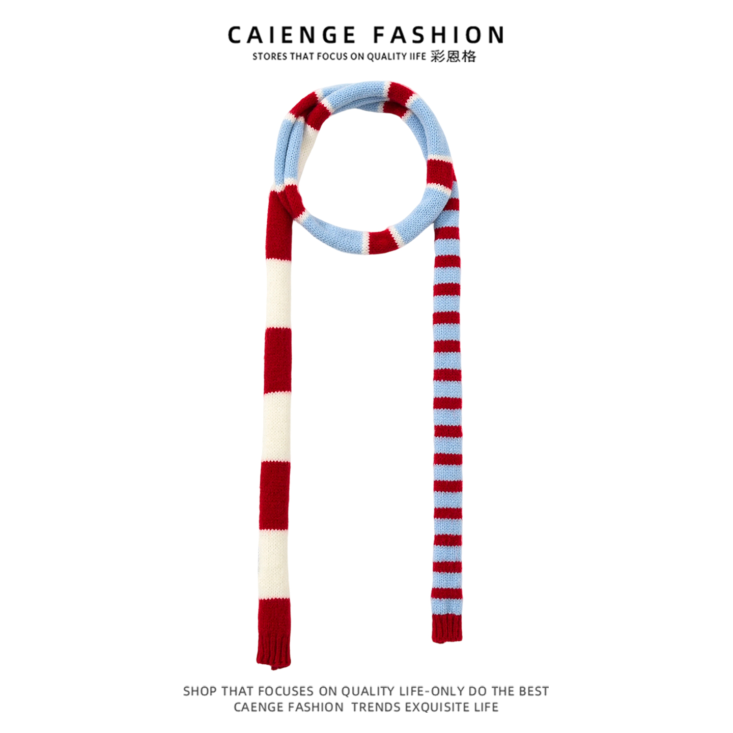 时髦腊肠细条拼色围脖