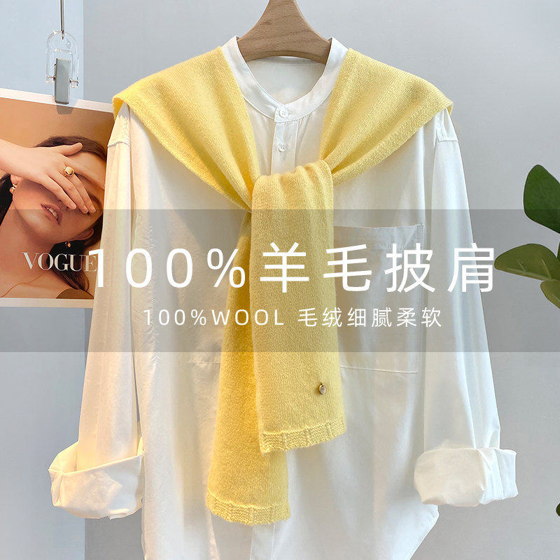 彩恩格2025新款羊毛时尚披肩女