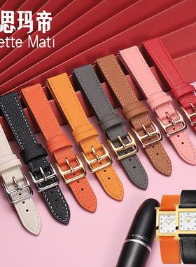 适用于爱马仕手表带女 HEURE快拆H橙色大象灰腕带掌纹真皮手表带