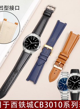 适用于西铁城光动能CB3010系列万年历凹口电波表带真皮手表带男22