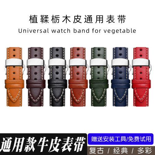 珂思精工复古真皮绿色手表带