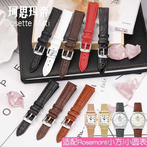 珂思rosemont真皮表带孙艺珍同款