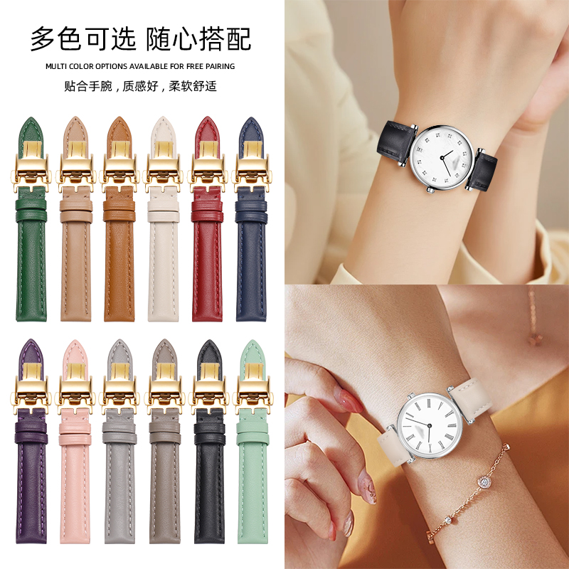珂思浪琴名匠l2嘉岚军旗手表带女