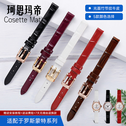 细表带女真皮小尺寸鳄鱼纹