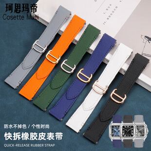适用于卡地亚山度士手表带WSSA0010 WSSA0009/0018快拆氟橡胶中号