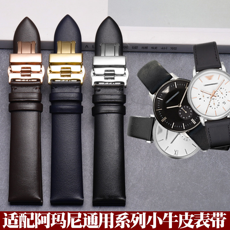 适用于阿玛尼手表带男AR1647 0389 0398 1648 0399头层皮真皮表带